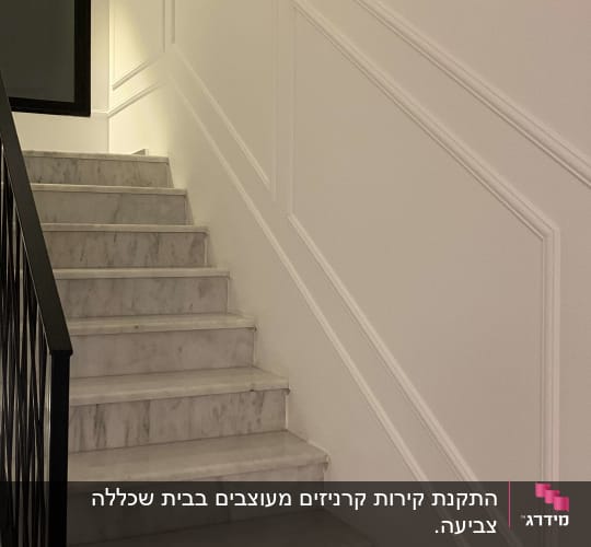 מדרגות שיש עם קיר גבס מעוצב